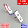 Soporte Angular Trapezoidal Pequeño en Forma de Z de 15 mm de Ancho Soporte de 90 Grados Conector Fijo Hierro Angular Accesorios para Muebles y Gabinetes con Agujeros