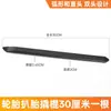 Palanca de cabeza plana para bicicleta eléctrica, palanca de neumáticos para vehículo eléctrico, herramienta para cambiar neumáticos, palanca de reparación de neumáticos multifuncional, herramienta de extracción de neumáticos