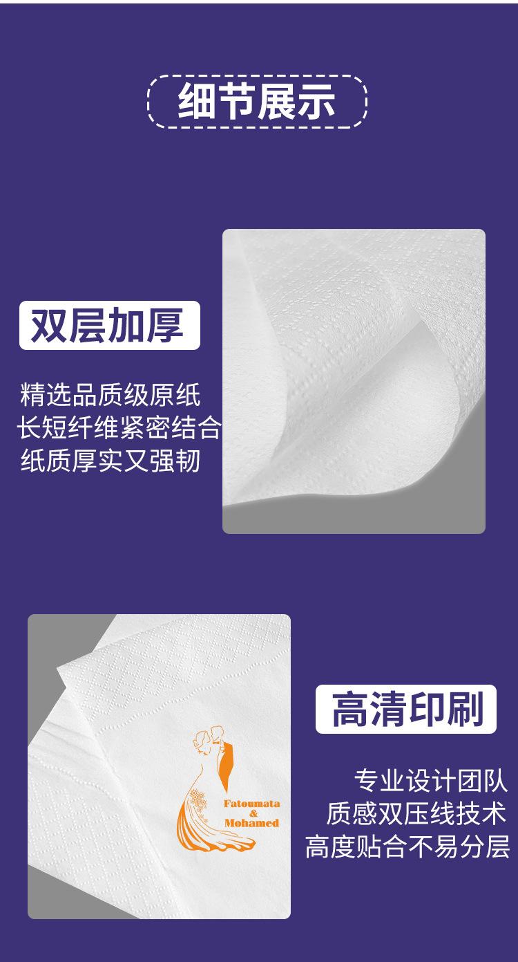 方巾纸详情页_08.jpg