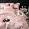 Juego de cama de cuatro piezas de bordado de alta gama con lijado Clase A, algodón agradable a la piel, lujo ligero, funda de edredón de alta gama, protector de cama, grupo de compra de regalo 4