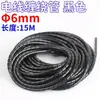 Funda protectora para cable de datos Mai Taibao, tubo enrollador anti-mordedura de gato, bobina de almacenamiento para cable de red de 68 hilos