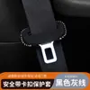 Cubierta protectora para enchufe de cinturón de seguridad de coche, cubierta protectora de hebilla anti-colisión y anti-arañazos para cinturón de seguridad de asiento de gamuza