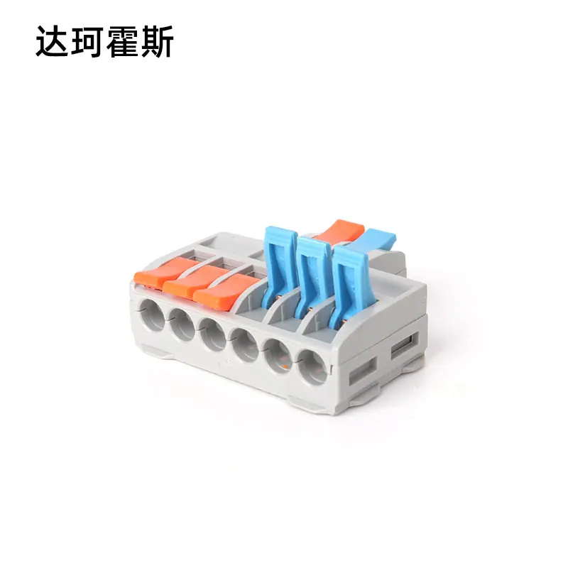 462二进六出2