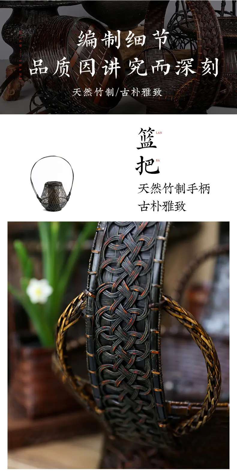 竹篮_08
