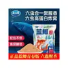 Nuevo Producto del Rey Dragón Odia, Edición Juvenil de Carpa Azul, Cebo para Peces Perfumado de Seis Insectos, un Cebo Universal para Todas las Estaciones, Efectivo para Carpa Común, Carpa Herbívora y Carpa Negra