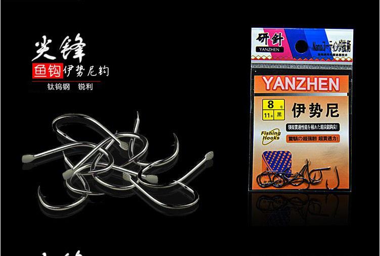 伊势尼333后
