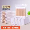 Hisopo de Algodón Desechable de Doble Cabeza Palillo Sanitario para Sacar Orejas del Hogar 100 Soporte Palillo Redondo y Punta Palillo de Algodón Cosmético