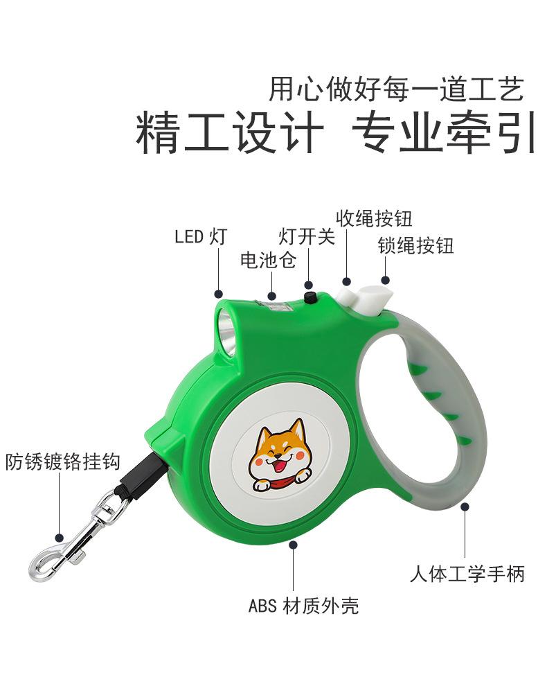 伸缩牵引绳带灯_04.jpg