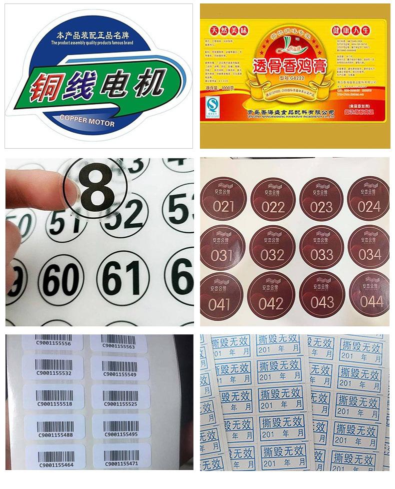 详情页9