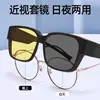 Gafas de Visión Nocturna Cuadradas que Cambian de Color, Gafas de Sol de Alta Definición Anti-UV, Gafas de Visión Nocturna Anti-Deslumbramiento para Conducir, Se Pueden Usar con Gafas para Miopía