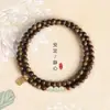 Pulseira de Agarwood Qinan Calmante e Suavizante para Mulheres, Pulseira de Sândalo Hetian de Duas Fitas para Estabilidade Emocional, Disponível para Atacado