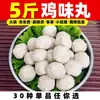[Ingredientes para Hot Pot] Albóndigas, Oden, hot pot picante, brochetas, ingredientes para barbacoa, productos congelados mixtos, venta al por mayor comercial