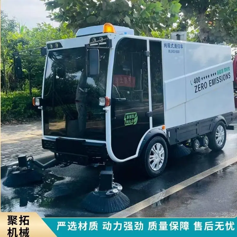 纯吸式扫地车  聚拓 主图 (9).jpg