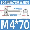 Tornillos de Acero Inoxidable 304 con Cabeza Redonda y Hexágono Interior, Pernos Semi-Redondos de Cabeza Plana, Tornillos de Combinación de Tres Piezas M2/M3M4M5M6M8