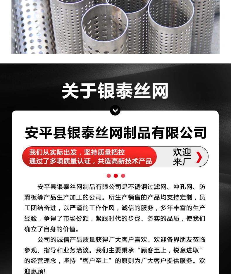 详情_12