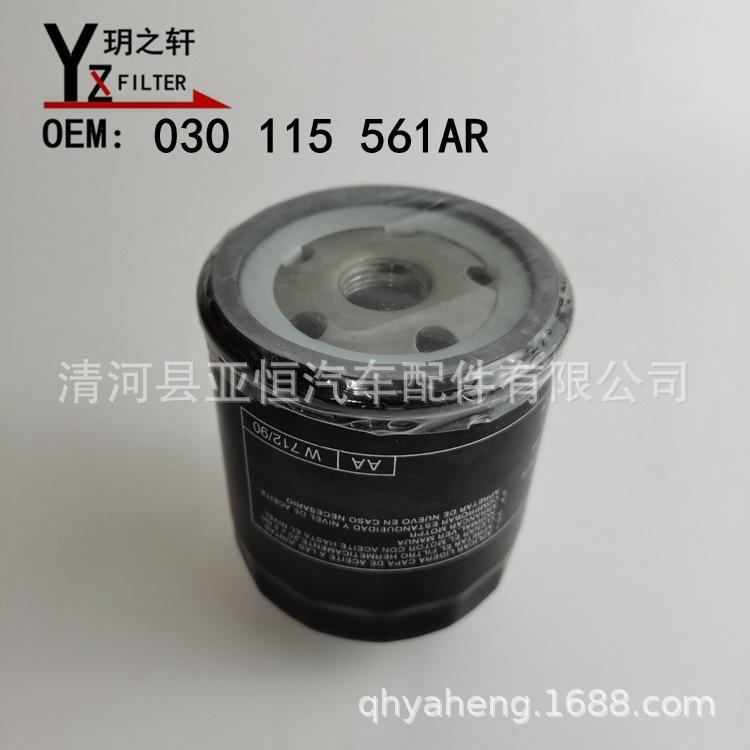 030115561AR -0