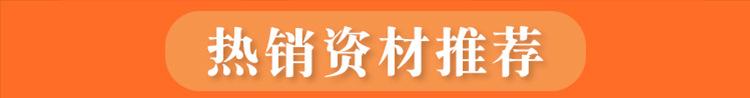 捷畅关联详情_03.jpg