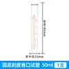 Tubo de Ensaio de Vidro com Graduação Borda de Vidro Tubo de Ensaio de Fundo Redondo 5 15ml Equipamento de Laboratório Químico Boca Plana Boca com Borda