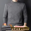 Suéter Básico de Cuello Redondo Popular para Hombre de Mediana Edad Suéter de Punto de Manga Larga Base Suave Cálido Lujo Ligero Top