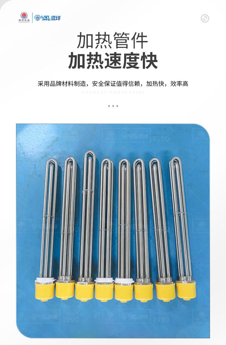 南洋反应釜——聚胺脂浇注机-自动配料