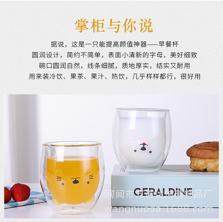 小熊杯1_04.jpg