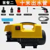 Artefacto de Lavadora de Coches de Alta Presión Transfronteriza Pusen Hogareña 220V Alta Potencia Máquina de Limpieza Totalmente Automática Portátil Alta Presión