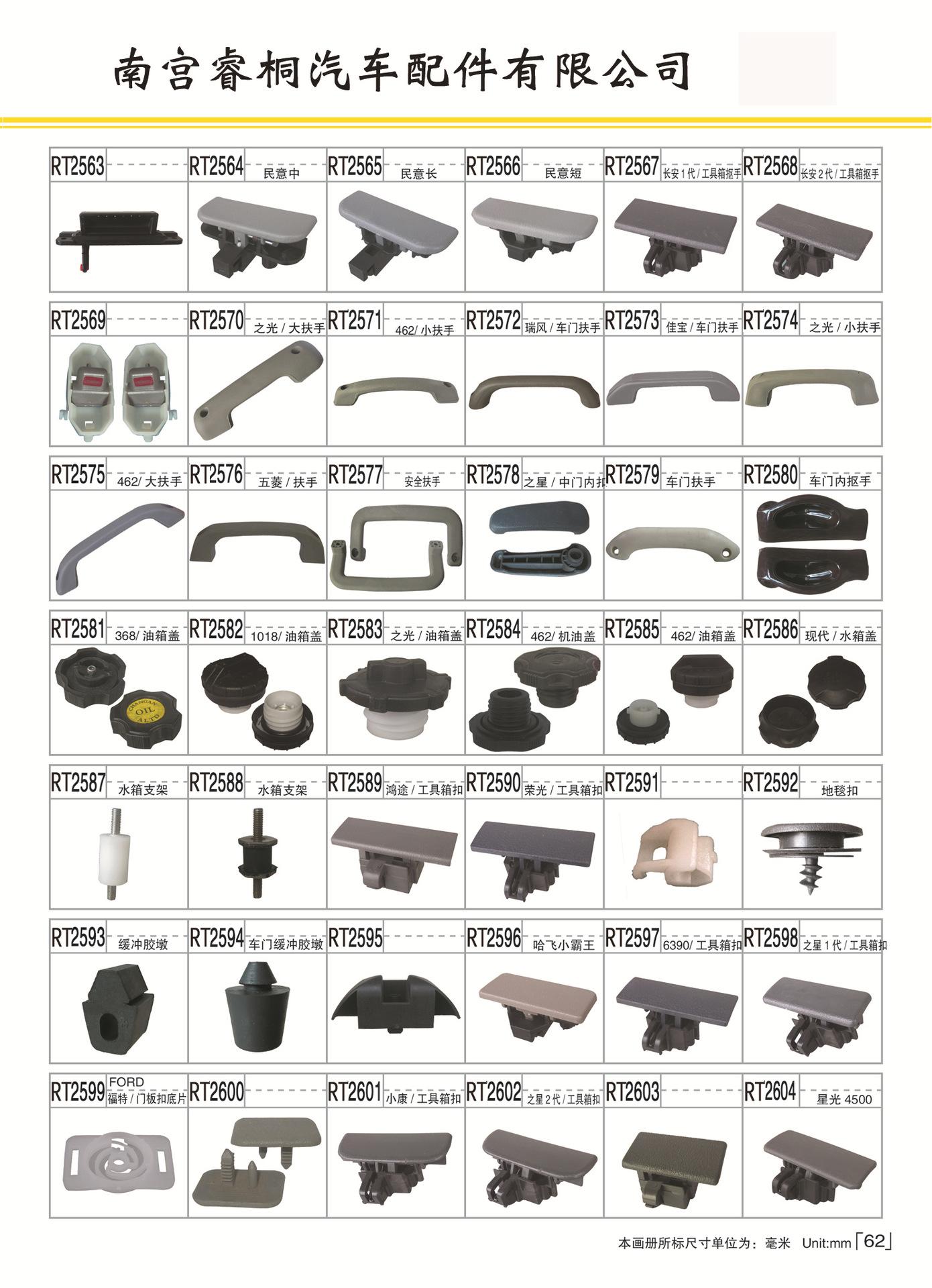 第62页1 拷贝.jpg