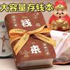2025 Novo Livro para Economizar Dinheiro, Bolsa para Economizar Dinheiro Rmb, Livro de Dinheiro, Fivela Magnética, Apenas Dinheiro em Espécie, Bolsa Colecionadora de Grande Capacidade