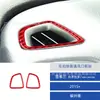 Adecuado para Modelos 15-22 de Chevrolet Colorado Modificación de Interiores de Coche Pegatinas Decorativas de Fibra de Carbono para Ventanas y Faros