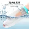 Suministro Transfronterizo de Fundas Impermeables para Ducha para Fracturas, Fundas Protectoras para Muñecas Enyesadas y Fundas de Protección para Heridas Postoperatorias