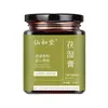Té Meitai de Melocotón de Cinco Dedos y Poria 100g 10 Bolsas, con Cáscara de Mandarina Seca, Azufaifo, Semilla de Job y Frijol Adzuki Rojo, un Producto que Combina Alimento y Medicina, en Stock