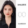 Pendientes de Aro Grandes Lisos Europeos y Americanos de Aguja de Plata S925 para Mujer, Pendientes de Gama Alta con Aspecto Adelgazante para Rostro Redondo, Pendientes de Moda y Versátiles