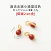 Jingde Jewelry Chapado en Cobre Oro de 24 Quilates Alta Retención del Color Colgante Pequeño de Gota Accesorios para Joyería DIY Semiacabados al por Mayor