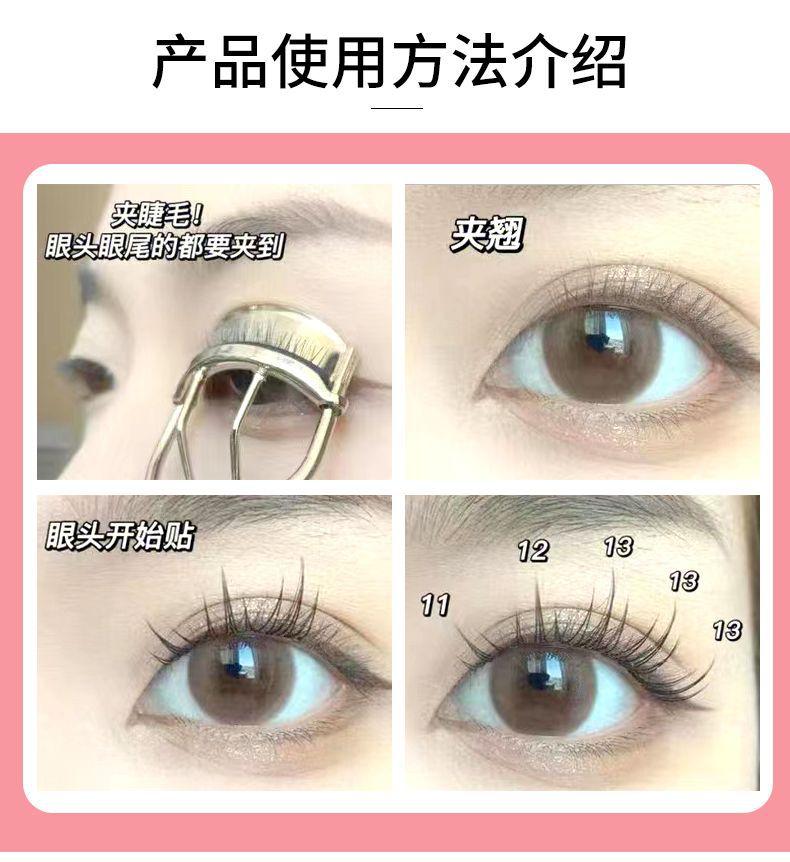 10排三三睫毛详情_05.jpg
