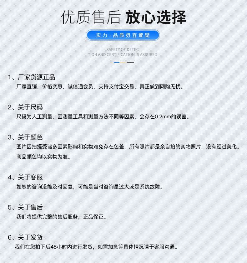 欧希德详情页-拷贝_18