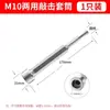 Martillo Perforador Hexagonal de Doble Propósito, Martillo Eléctrico, Piqueta Eléctrica, Taladro de Impacto, Martillo de Bordes, Martillo para Pernos, Broca Cuadrada