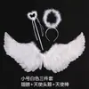 Asas de Pena de Anjo Brancas Decoração de Festa de Feriado Adereços Cenário para Crianças e Adultos Performance na Passarela Victoria's Secret