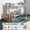 Estante para Platos de Acero Inoxidable 304 Estante de Almacenamiento Multifuncional para Fregadero Estante Secador de Platos para Fregadero de Cocina