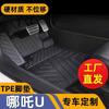 Adecuado para coches United, que material de protección ambiental U, tapetes para coche tpe para coche especial, que upro rodea completamente los pies