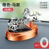 Nuevo Ambientador de Coche Solar con Adorno Portaperfume para Consola Central de Coche Decoración Creativa para el Interior del Coche Gama Alta