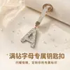 Pingente de chaveiro de carro com 26 letras em inglês cravejado de diamantes transfronteiriço, decoração de bolsa com strass de argila, atacado de chaveiro de celular
