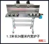 Parrilla de Acero Inoxidable para Puestos de Mercado Nocturno, Grande y Engrosada, Estufa de Carbón para Barbacoa Comercial para Exteriores con Extracción de Humo, Carrito de Barbacoa Móvil