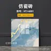 Comercio Exterior Transfronterizo Al por Mayor Pegatinas de Pared de Azulejo Imitación Papel Tapiz Impermeable y a Prueba de Humedad Autoadhesivo Renovación de Baños Paneles de Pared Paneles Decorativos de Aluminio-Plástico
