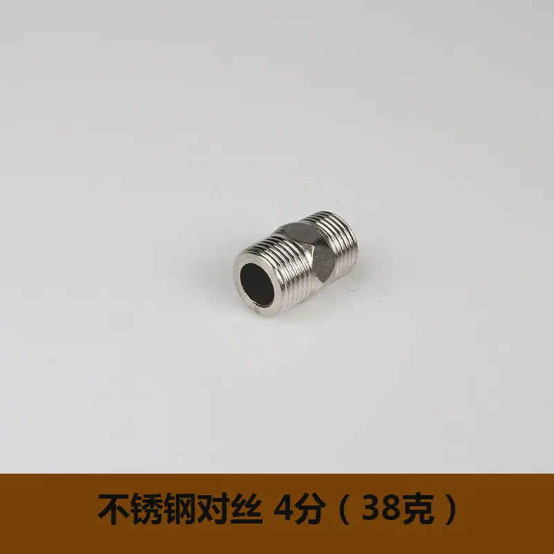 4分 38克