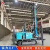 Perforadora de Pozos de Agua Tipo Oruga Grande, Fácil de Mover, Soporta Exportación de Comercio Exterior, Perforadora Hidráulica Diésel de 350m