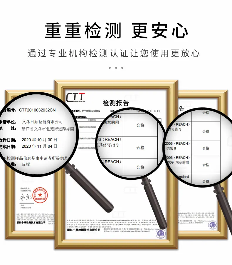 质检报告.jpg
