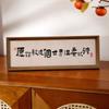 Marco de Fotos Horizontal Estilo Chino para Entrada, Sala de Estar, Adorno de Caligrafía Cálida, Decoración Creativa Inspiradora para el Hogar, Pintura Colgante