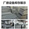 Rejilla de Acero, Rejilla de Acero Galvanizado, Peldaño de Escalera de Acero Inoxidable, Rejilla para Sala de Lavado de Autos, Fabricante de Peldaños de Escalera Antideslizantes