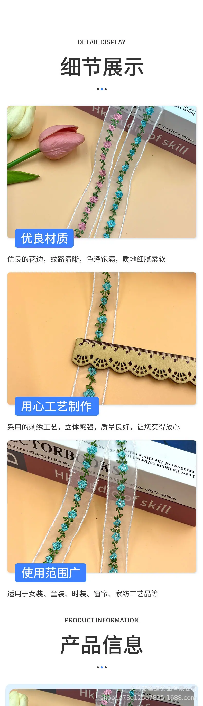 213详情_02.jpg