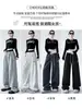 Pantalones Deportivos de Algodón Bordados con Bloques de Color Estilo Americano para Mujer, Primavera y Otoño, de Cintura Alta, Pierna Recta Suelta, Adelgazantes, Casual de Doble Uso, Pantalones Largos de Pierna Ancha